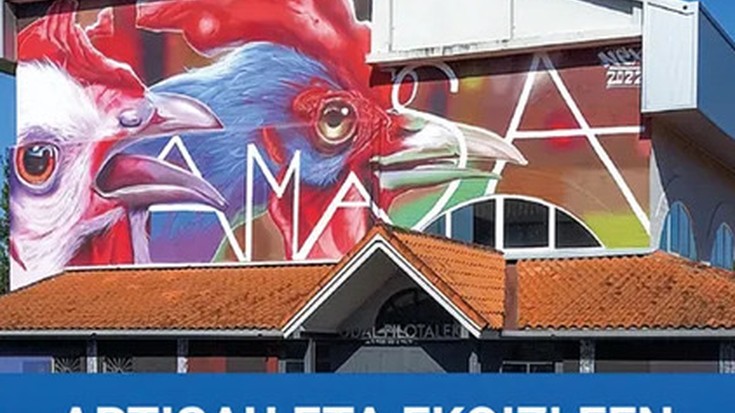Artisau eta ekoizleen azoka