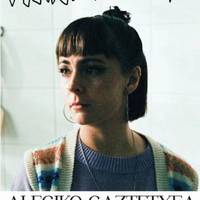 Olaia Inziarteren kontzertua