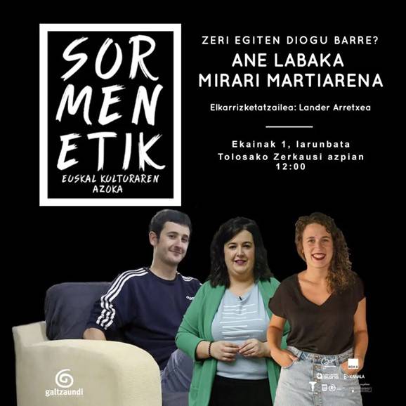 Sormenentik