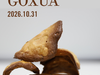 Tolosa Goxua